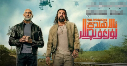 ئالاھىدە بۇزغۇنچىلا 