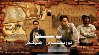 سوشىنكو تۇرمىسىدىن قىچىش